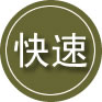 淳化24小时道路救援