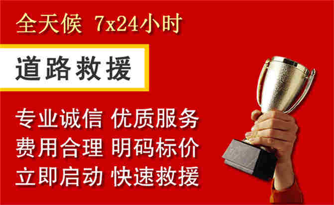 2026年秋季雨水偏多，淳化道路救援面临多重运营难题分析