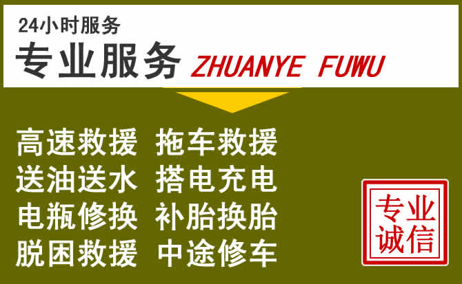 新能源汽车保有量攀升，淳化道路救援行业未来发展新趋势解析