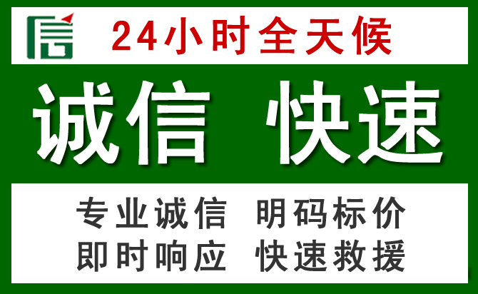 淳化汽车救援